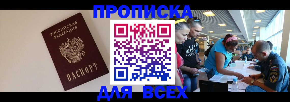 регистрация в Архангельской области