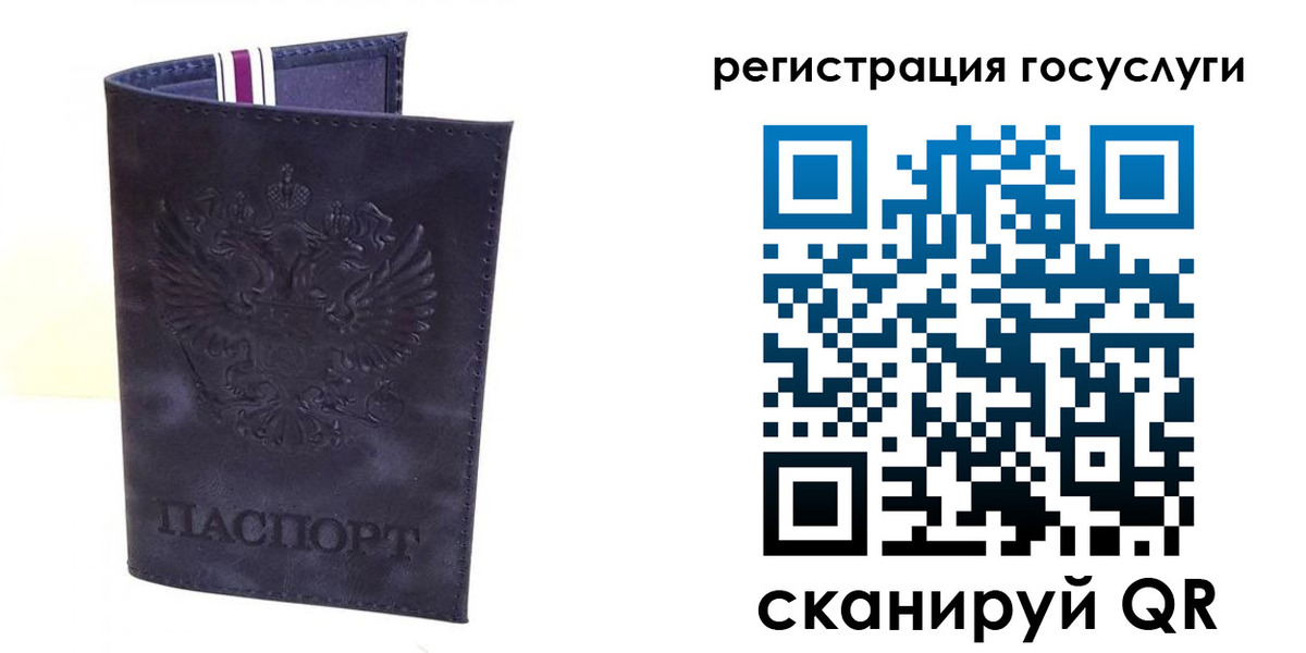 форма 3 в Архангельской области