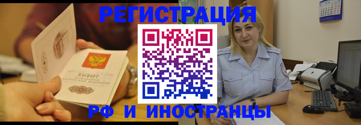 регистрация для дет. сада в Архангельской области
