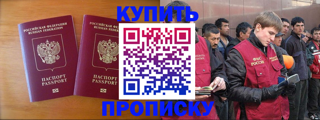 регистрация для школы в Архангельской области