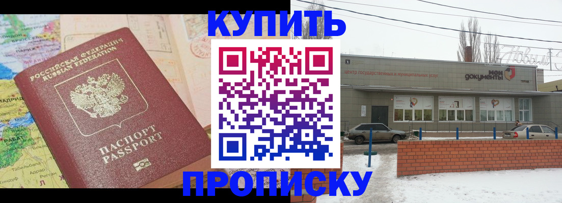 регистрация для дет. сада в Архангельской области